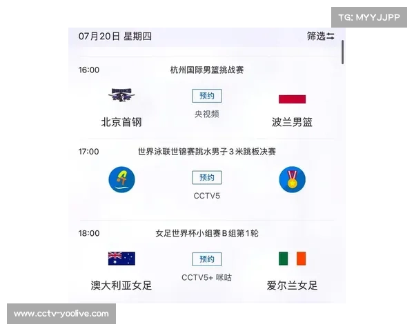 抖音海外版体育合作扩展,包括女足世界杯网球 抖音海外版体育合作扩展,包括女足世界杯网球